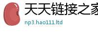 2025新资料免费大全被2025最新免费资料大全手机版